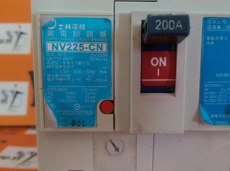 SHIHLIN NV225 CN SV250N EARTH LEAKAGE CIRCUIT BREAKER PLC DCS SERVO